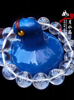 生肖狗猪本命佛手链阿弥陀佛