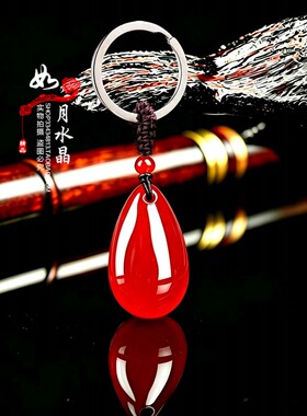 鸽血红水滴手机链招财运转
