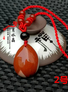 风水日本吊坠苦情痣财运红竹石