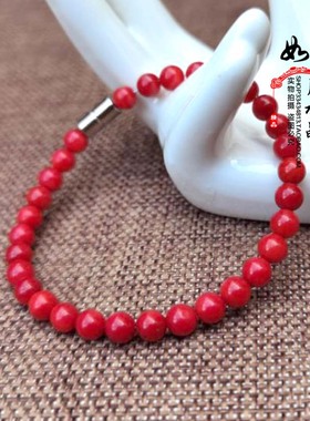台湾红色草珊瑚手链小巧旺夫礼品
