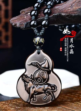 肖鸡蛇牛保金岁冰种黑曜石吊坠