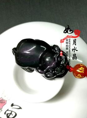 2026年属猪本命年聚财平安吉祥物紫珠承运吊坠招财 706