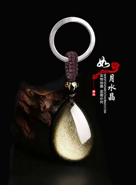 金曜石水滴五行补水男女款