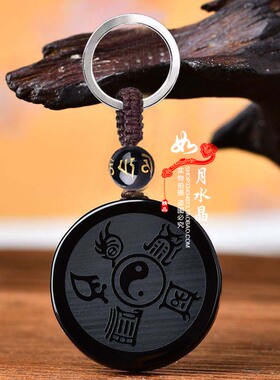 黑曜石五岳真形图吊坠