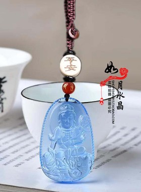 蓝水晶龙蛇普贤挂件钥匙扣