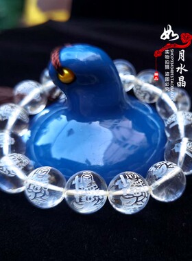 天然白水晶生肖鸡本命佛手链