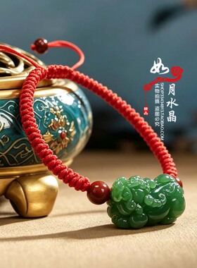 碧玉玉石貔貅吞金兽手链招财
