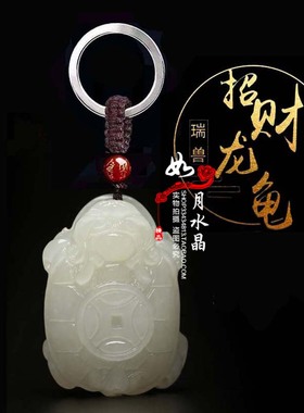招财玉石龙龟吊坠铜钱龙头玉坠