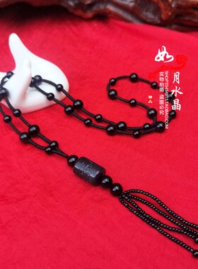 黑曜石六字真言聚财吊坠运转