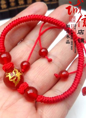 2025年属猴吉祥物火凤迎祥红玛瑙精编红绳手链旺财369