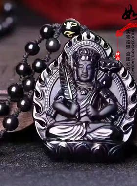 2026年天然黑曜石生肖属牛虎八大守护神虚空菩萨吊坠