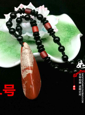 吊坠化解男士苦情痣石碑护身符