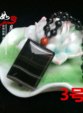 男女生石碑护身符影子石吊坠