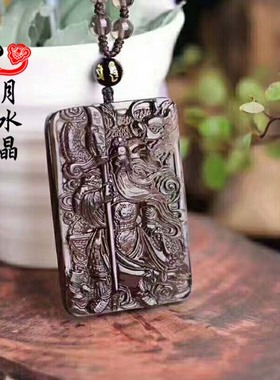 冰种黑曜石武财神关云长吊坠