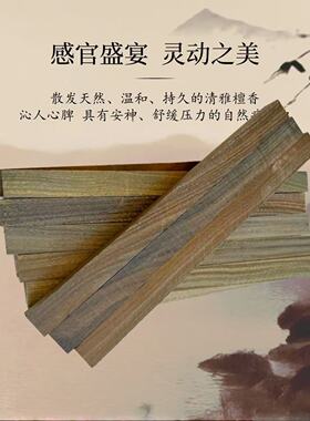 阿根廷绿檀香原木料弹弓柄刀柄料木方料雕刻梳子料手串料手把件料