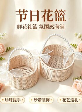 新款手提花篮婚礼伴手礼节日花篮