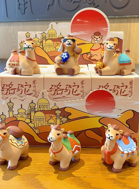 原创塞外骆驼桌面小摆件新疆宁夏文创礼物沙漠骆驼小公仔文旅礼品