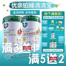 Excellent Platinum Zhens Qingbao milk companion Qingfiao Honeysuckle Ice Sugar Sydney Solid Drink full of three delivery