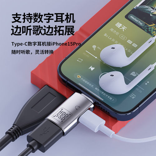 otg转接头TypeC转接口USB3.1转换器适用华为苹果电脑平板转换手机下载歌曲视频听歌u盘转换拓展坞双口数据 - 图2