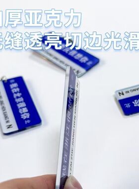 抖音同款流行亚克力钥匙扣我在哪里很想你卡通动漫简约创意情侣款