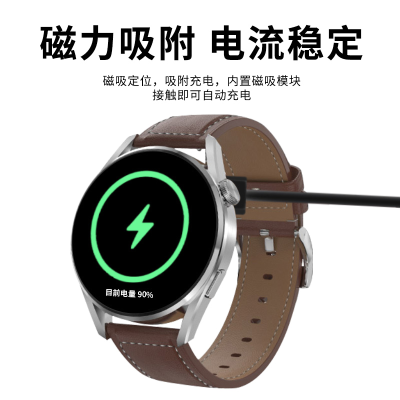 适用华强北GT3充电器太空人T9/i29/i39智能手表磁吸式充电线微穿 - 图2
