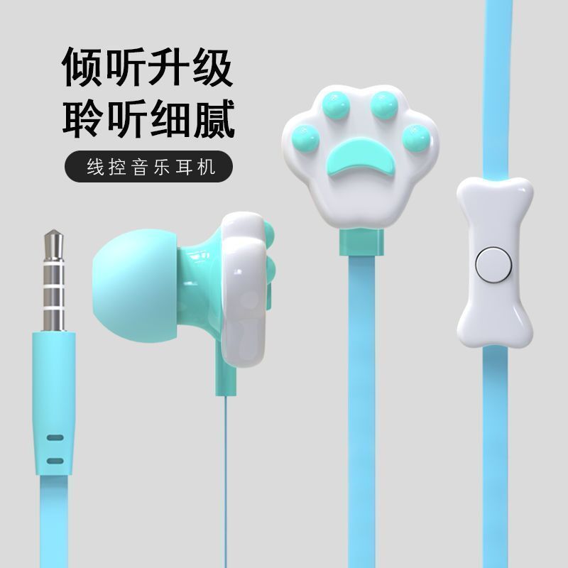 可爱卡通猫咪耳机有线入耳式适用安卓3.5mm圆孔手机通话K歌线控 - 图1