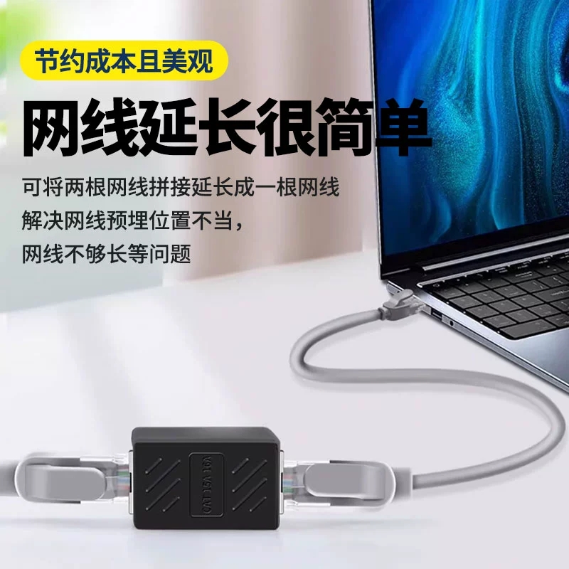 Network cable adapter network gigabit dual pass