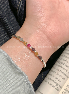 新国风碧玺碎银花朵手链女2025新款轻奢小众精致高级感送闺蜜手饰