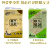 Qingfeng xiaodong mu Pure Paper 2 Layer 200 BR38SC3 бумажные полотенца. Рисование бумаги салфетки 48 Пакет домашних салфетки