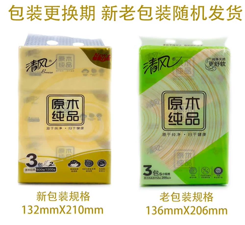 Qingfeng xiaodong mu Pure Paper 2 Layer 200 BR38SC3 бумажные полотенца. Рисование бумаги салфетки 48 Пакет домашних салфетки