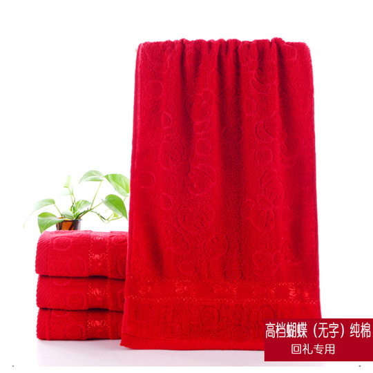 Rotes Hochzeits-Souvenir-Geburtstags-weiches Handtuch