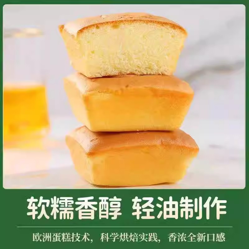 糖尿人患者专用零食品三高血糖无蔗糖米蛋糕点孕妇糖友控糖旗舰店