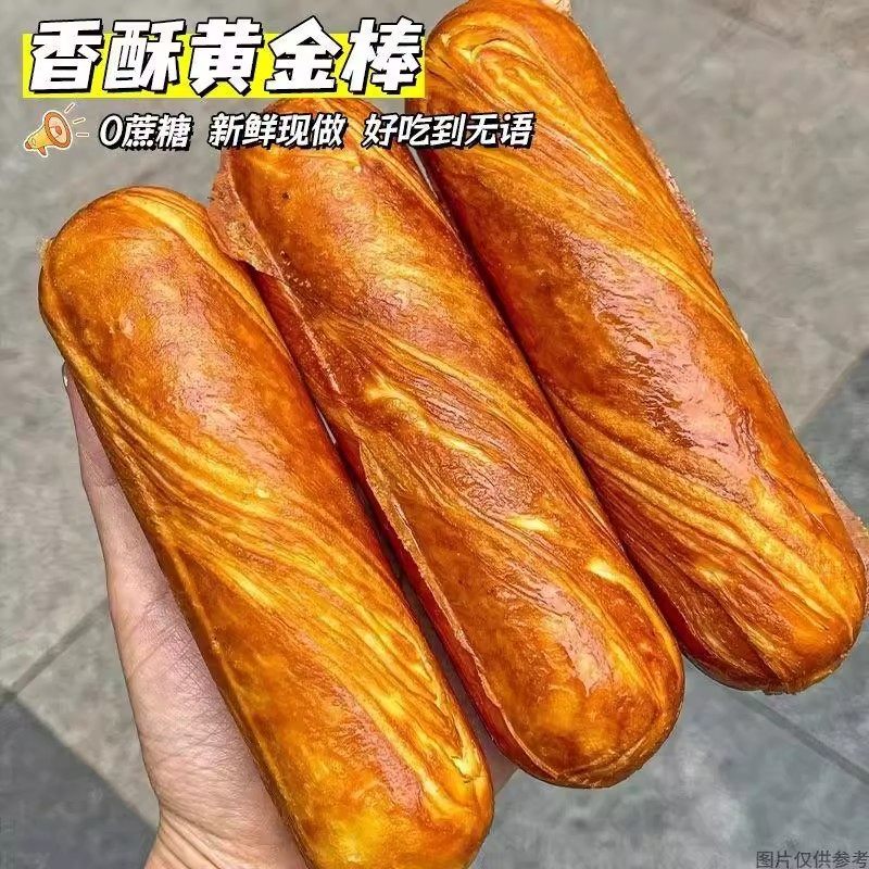 糖尿人专用零食品血糖高吃的无糖精手撕面包老年人糖友孕妇控糖,淘宝优惠券,粉丝福利购,淘宝优惠卷