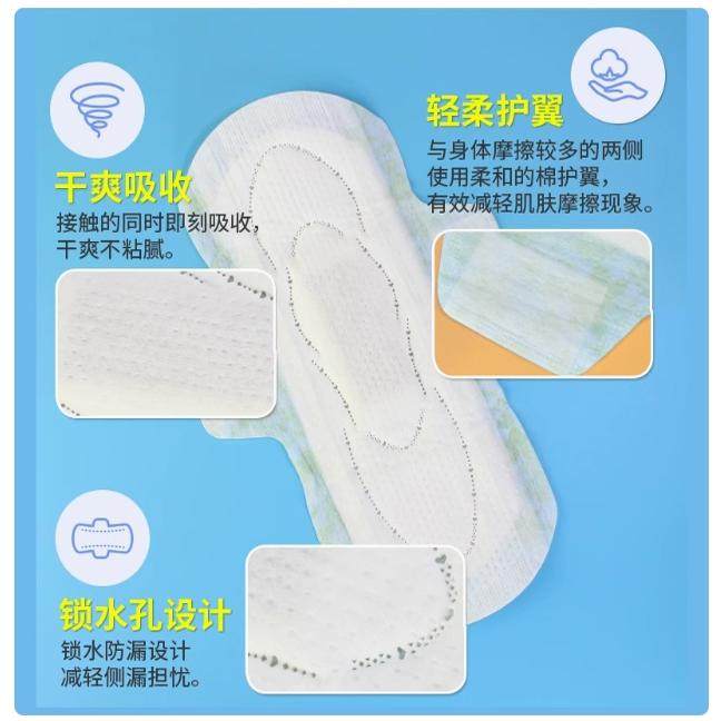 韩国贵艾朗贵爱娘卫生巾姨妈巾艾草棉无荧光剂17.5cm38片/包护垫,淘宝优惠券,粉丝福利购,淘宝优惠卷