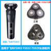Feike FS903921928929 head accessories