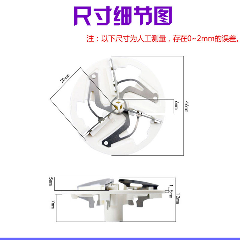 飞科剃毛器毛球修剪器刀头FR5201 5209  5006 5218剃毛机通用刀片 - 图1