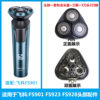 Feike FS901 head cutter head knife grid accessories