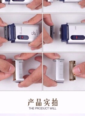 烟斗301老人头电动剃须刀充电