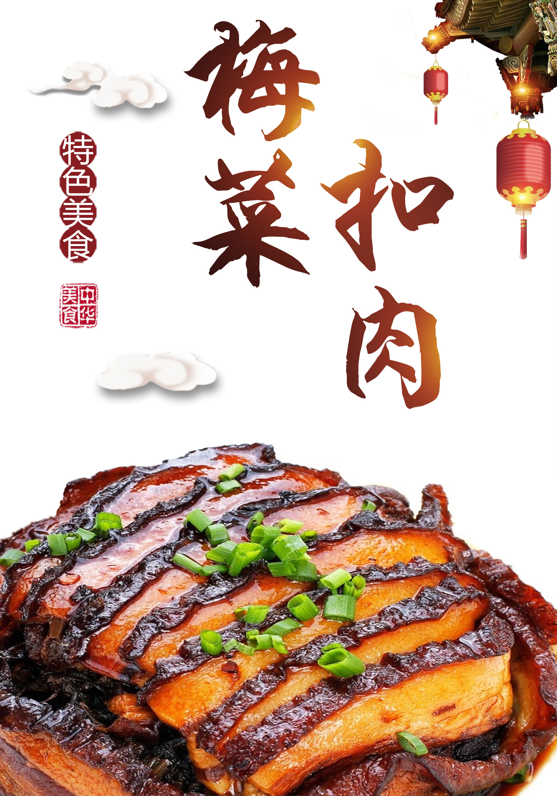 粤菜川菜湘菜菜品菜式海报贴纸广告贴画高清美食墙贴画KT板画定制 - 图1