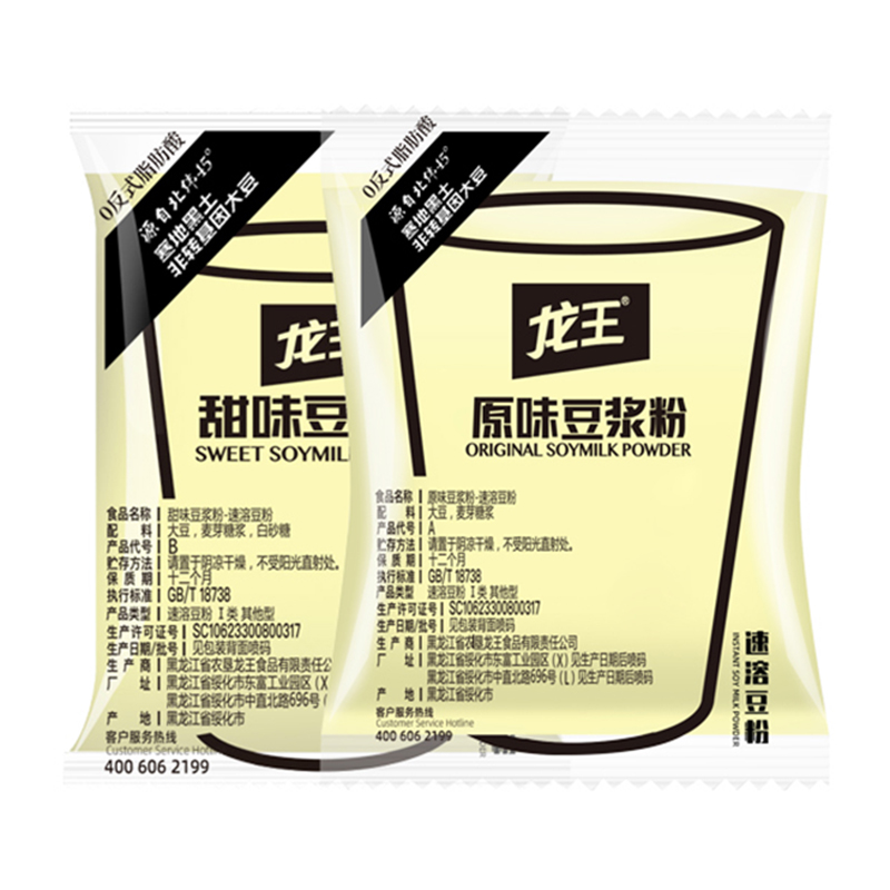 龙王豆浆粉速溶冲泡饮品小包装原味甜味家用营养早餐豆奶粉无糖精 - 图2