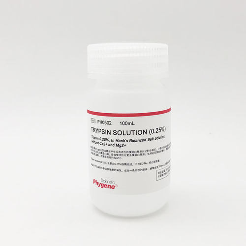 0.25%胰蛋白酶溶液 不含EDTA Trypsin Solution [PH0502 PHYGENE] - 图0
