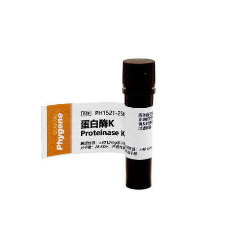 蛋白酶K Proteinase K 科研试剂 39450-01-6 [PH1521 PHYGENE] - 图3