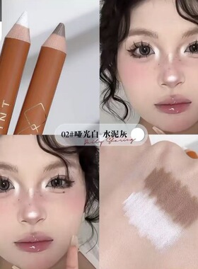【超值】徒手捏骨！骨相修容笔