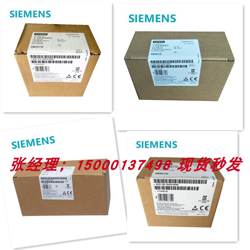 西门子S7-200CN EM221 EM222 EM223 数字量输入/输出模块 6ES7 22 - 图1