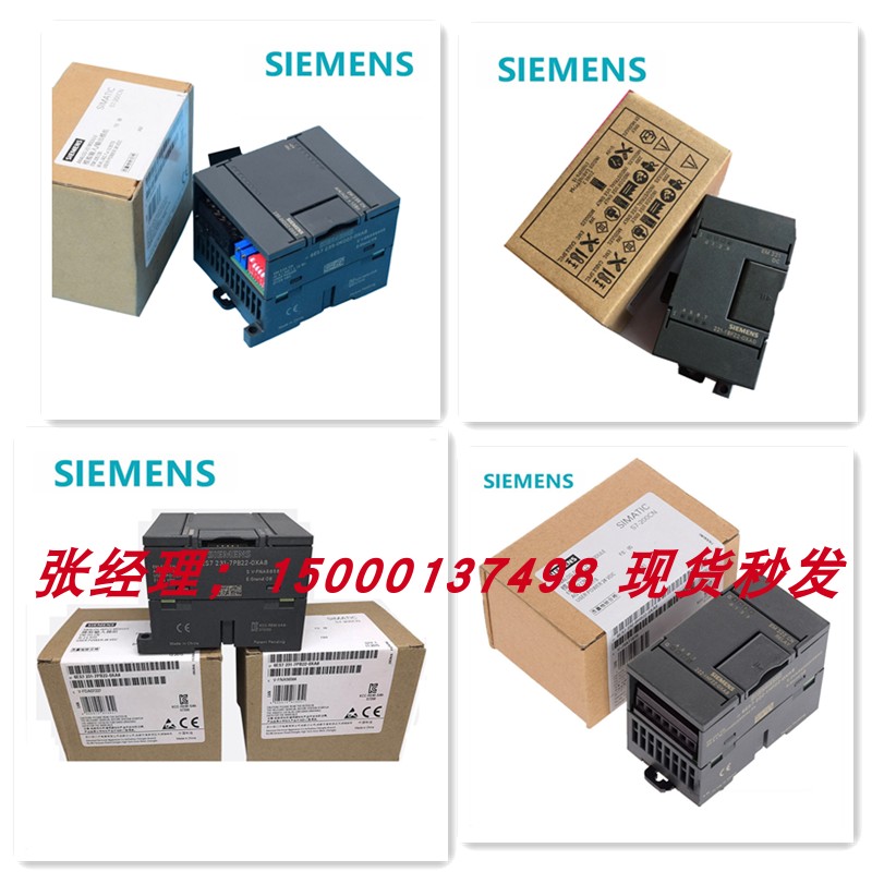 西门子S7-200CN EM221 EM222 EM223 数字量输入/输出模块 6ES7 22 - 图0