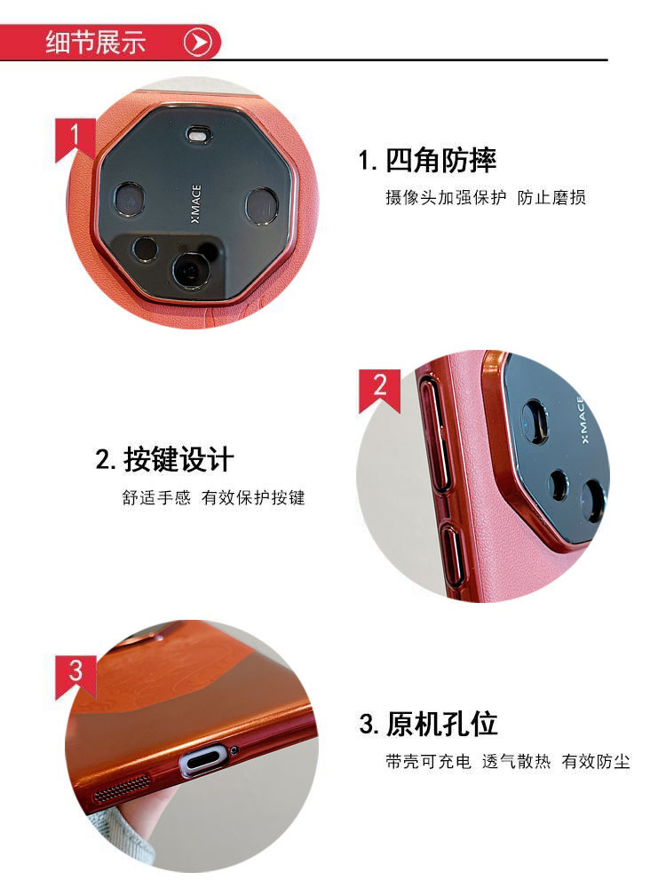 适用华为mate60pro+龙年手机壳新年瑞红非凡祥龙mate60RS非凡大师高级感皮质mate40pro保时捷mate50RS男女款 - 图3