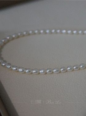 白露珠宝天然珍珠锁骨链强光微瑕