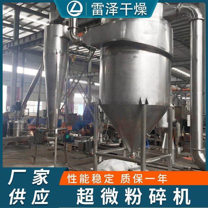 当归超微粉碎机3000目磨粉机低温枸杞破壁超细打粉机,淘宝优惠券,粉丝福利购,淘宝优惠卷