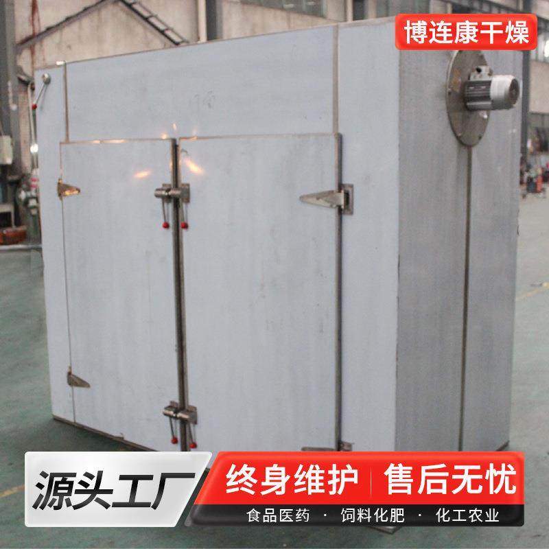 供应CTC型金银花热风循环烘箱瓜果茶叶食品烘干机工业恒温干燥机,淘宝优惠券,粉丝福利购,淘宝优惠卷