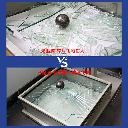 玻璃防爆膜透明防碎浴室淋浴房钢化玻璃膜家用银行窗户镜子安全膜 - 图2